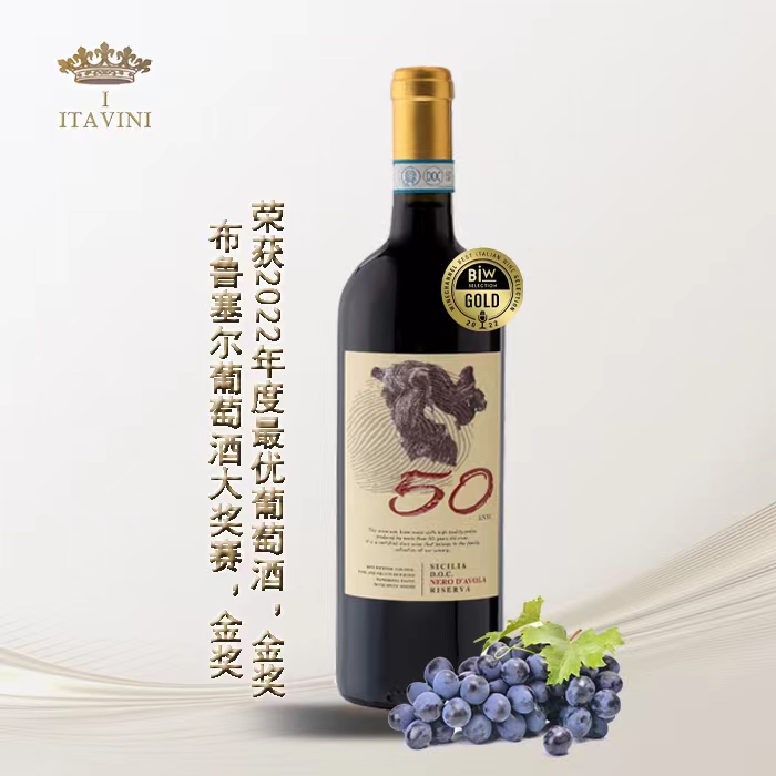 <b>50年老藤珍藏黑珍珠</b>