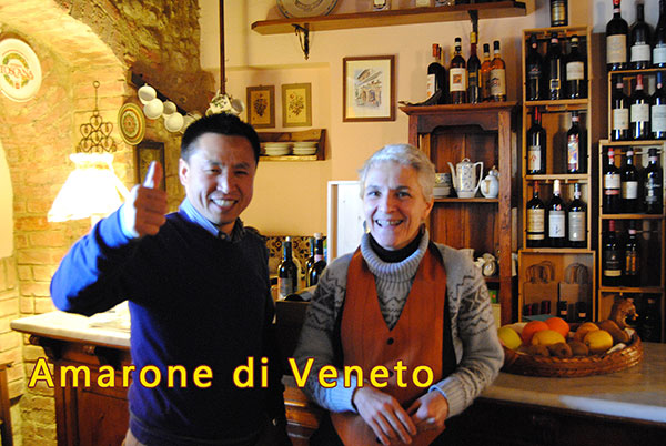 Amarone di Veneto