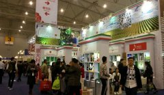 <b>亚平宁酒业2015年成都全国糖酒会展</b>