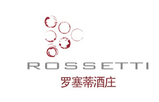 罗塞蒂酒庄