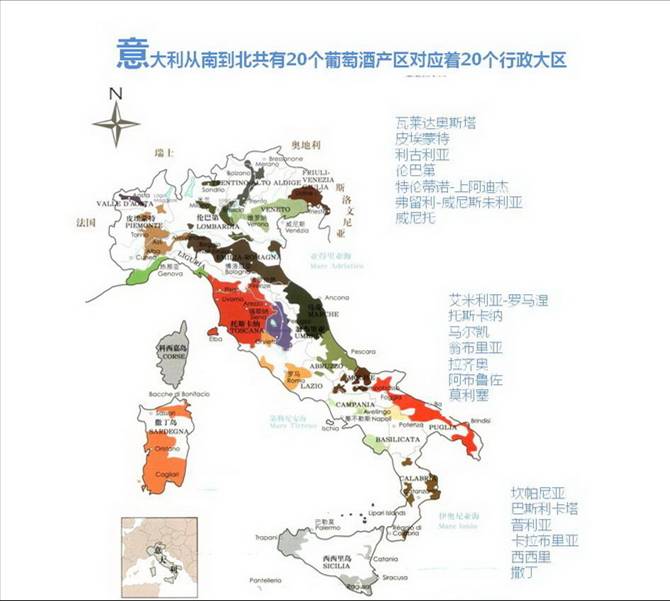 意大利地图-亚平宁酒业
