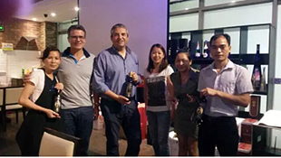 意厨-亚平宁酒业