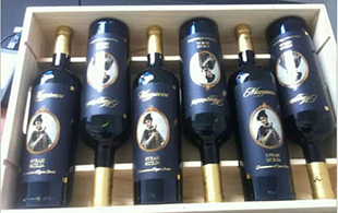 公主-亚平宁酒业