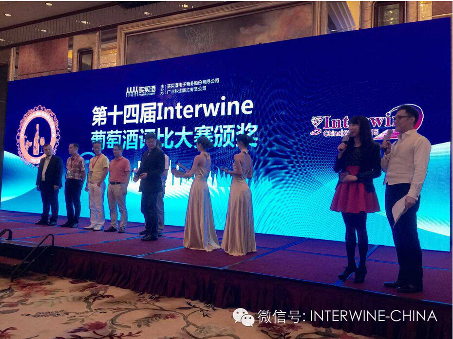 Iinterwine亚平宁酒业