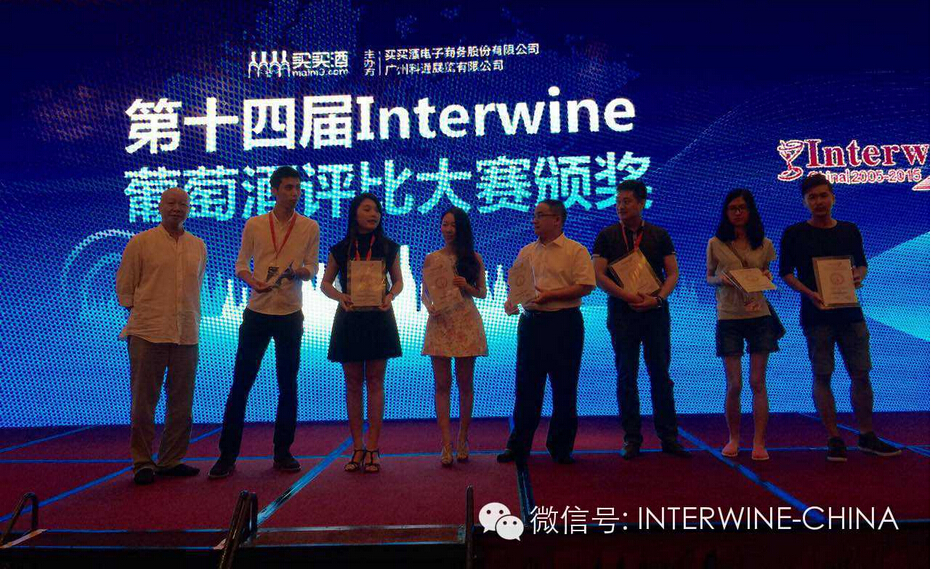 Iinterwine亚平宁酒业