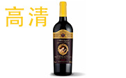 <b>2010年黑珍珠红葡萄酒高清大图</b>