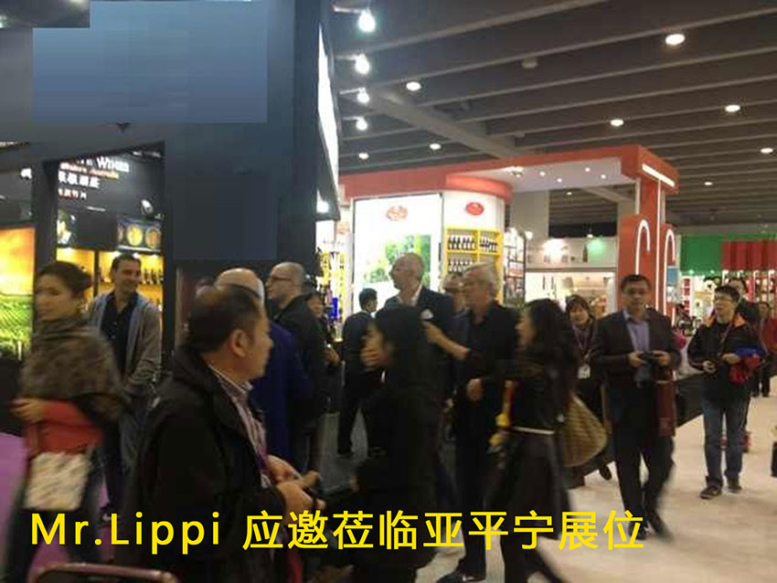 Mr.Lippi应邀莅临亚平宁展位