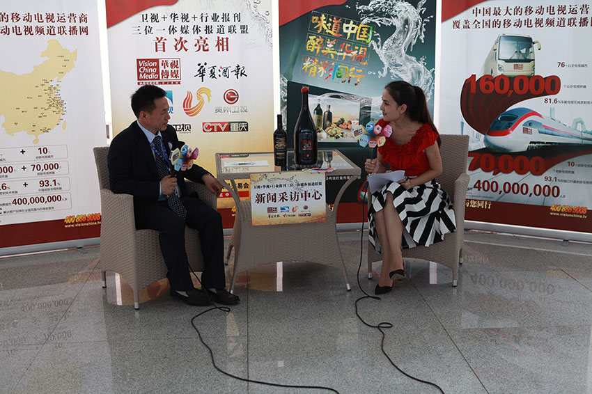 亚平宁酒业董事长王晓峰接受新闻媒体采访