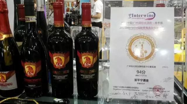 恒大淘宝酒品和证书