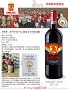 意大利葡萄酒亮瞎南京秋季全国糖酒会