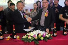 亚平宁酒业动态-与资本联姻，做大做强！