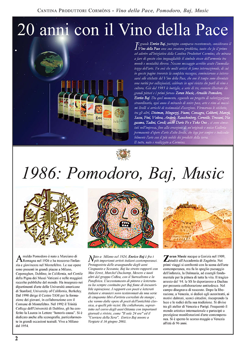 科曼斯酒品海报